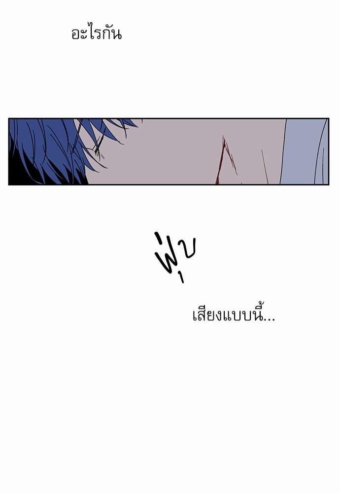 Love Jinx ตอนที่ 21 42