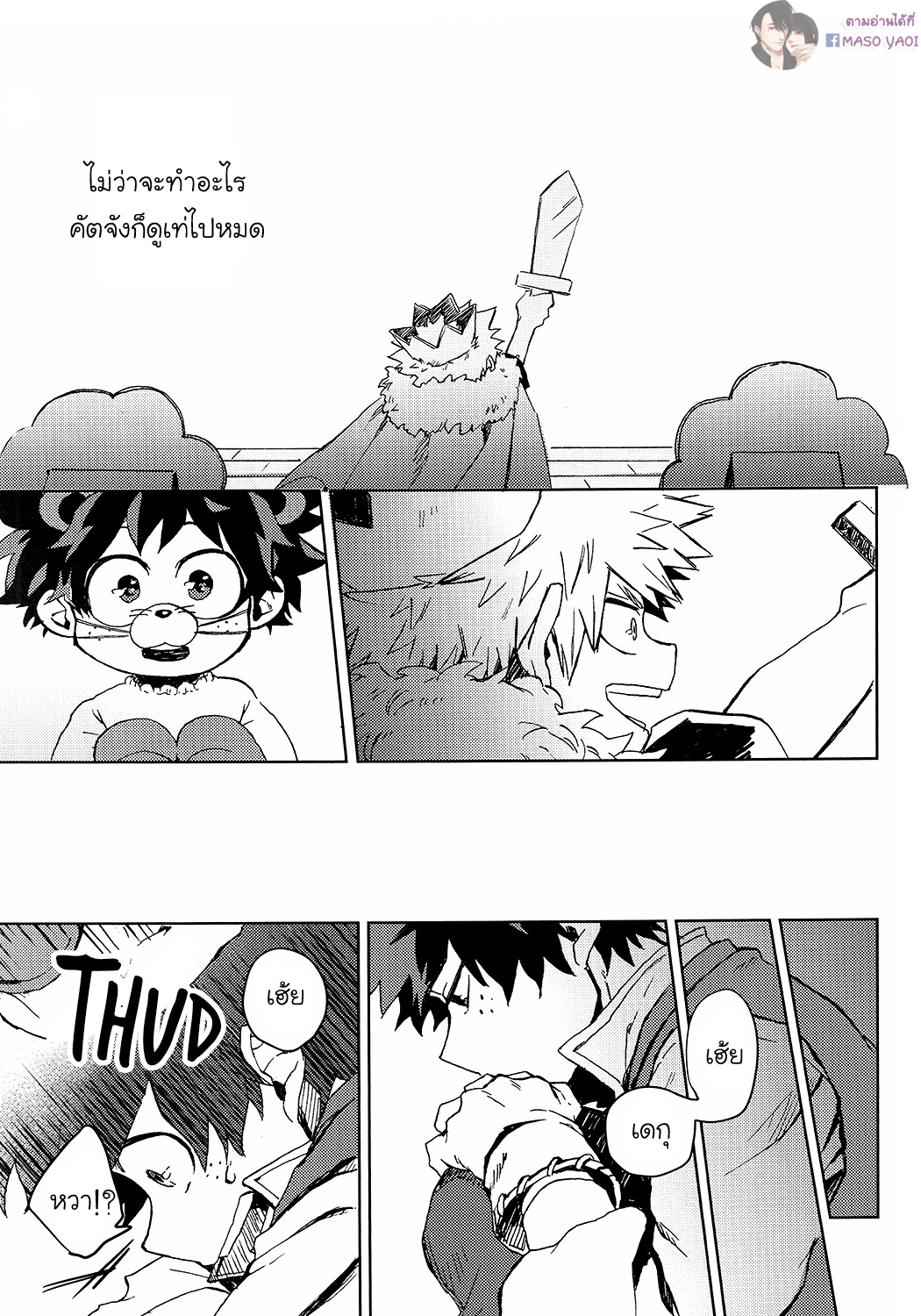 [Boku no Hero Academia DJ] ETC 1 08