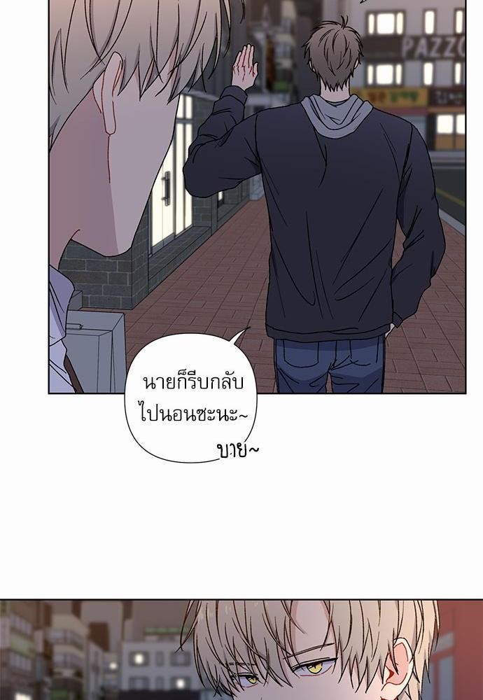 Love Jinx ตอนที่ 8 32