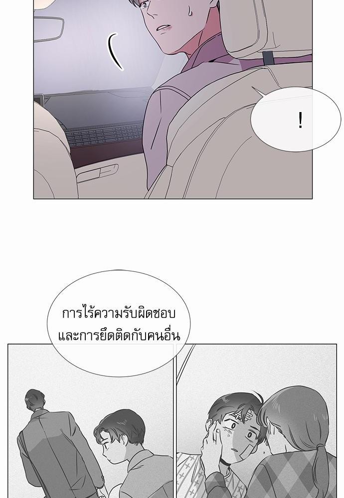 Red Candy ปฏิบัติการชิงหัวใจ26 (48)