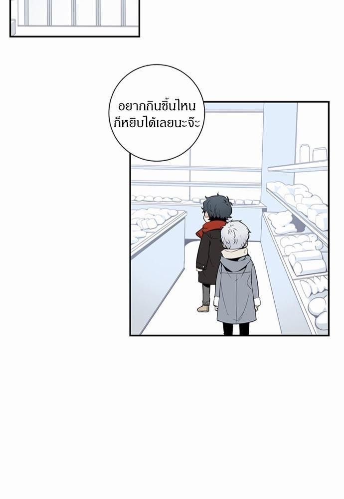 ซากุระในสายลมหนาว 6 43