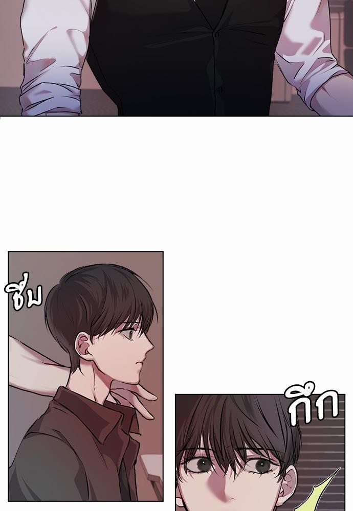 The Origin of Species ตอนที่ 5 02