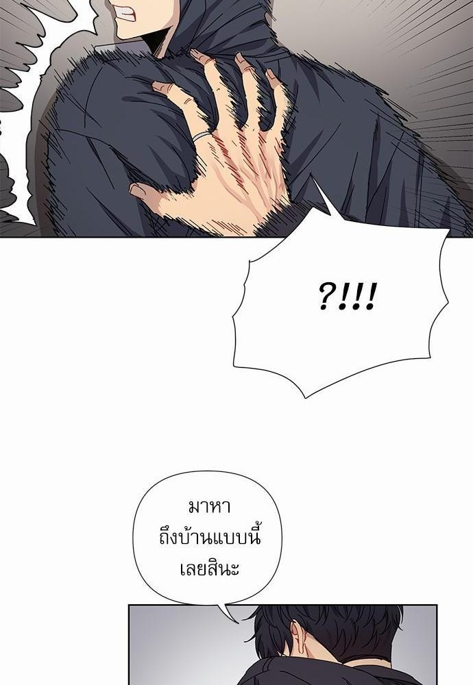 Love Jinx ตอนที่ 3 52