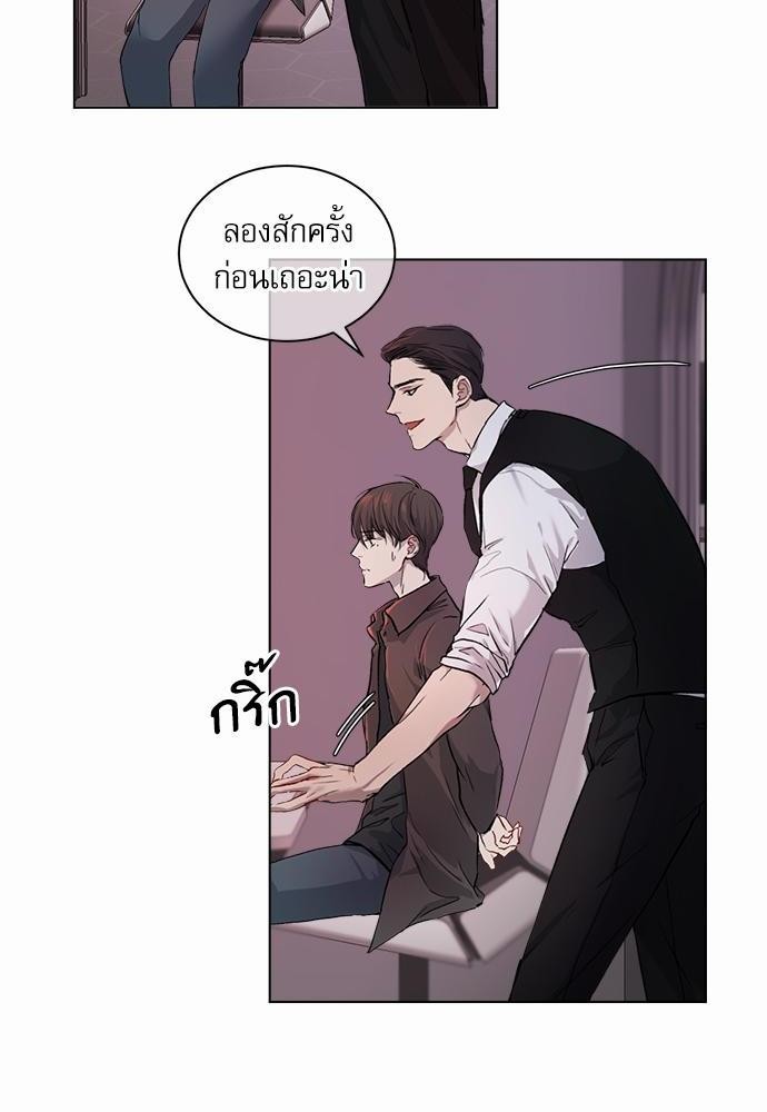 The Origin of Species ตอนที่ 4 30