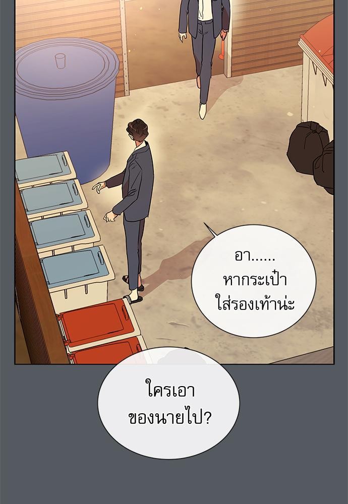 Red Candy ปฏิบัติการชิงหัวใจ54 (17)