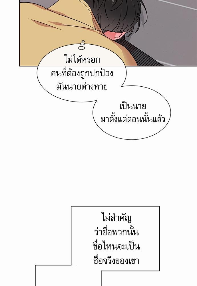 Red Candy ปฏิบัติการชิงหัวใจ57 (75)