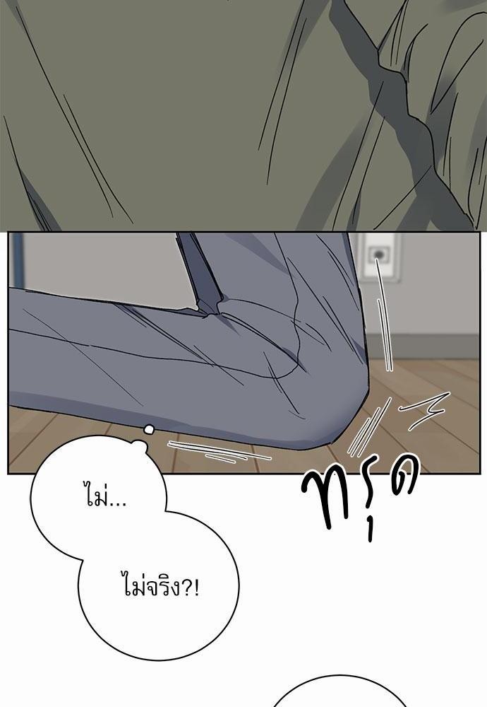 Love Jinx ตอนที่ 23 02