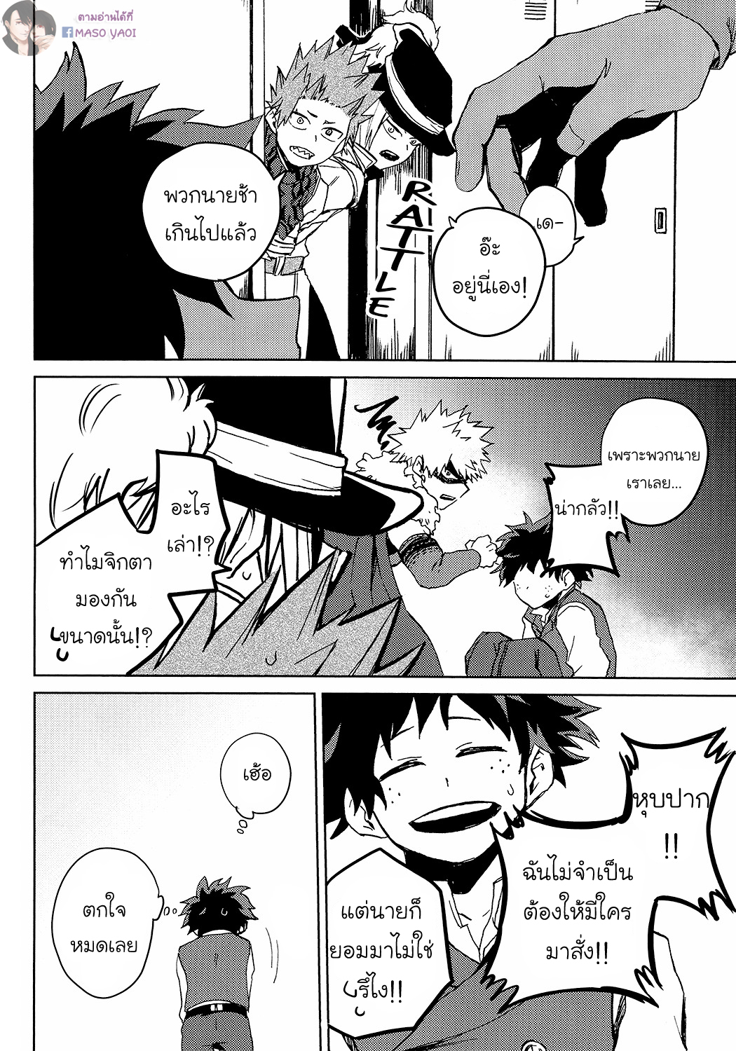 [Boku no Hero Academia DJ] ETC 1 11