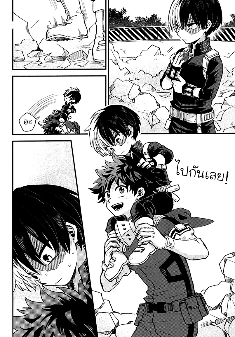 [Boku no Hero Academia DJ] Miniroki Shoto! 1 17