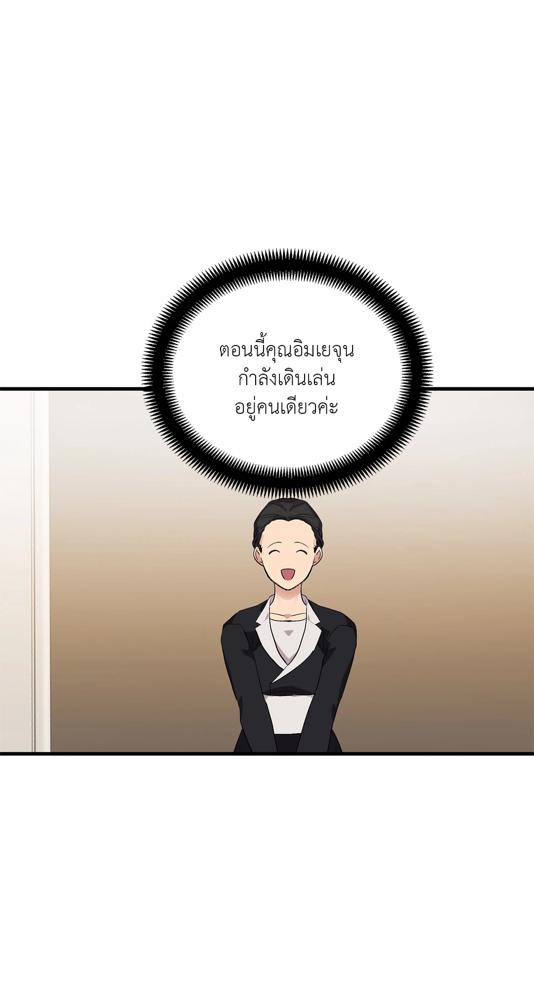 โรงแรมลิขิตรัก ตอนที่ 3 02