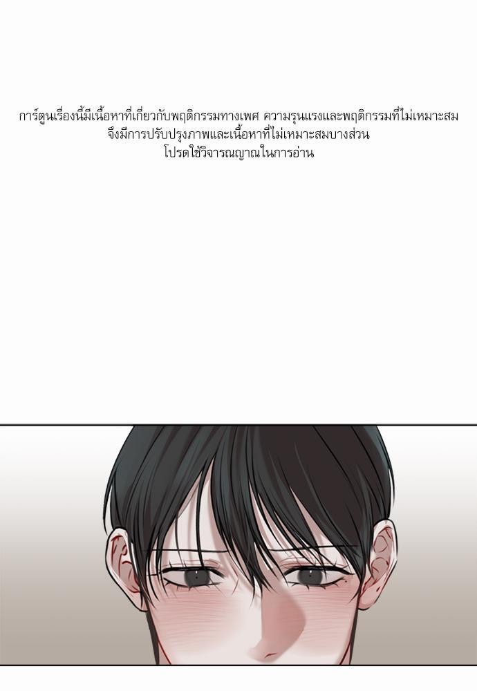 The Origin of Species ตอนที่ 10 01