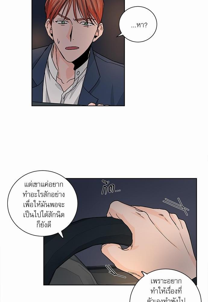 Love Me Doctor! ตอนที่ 39 (64)