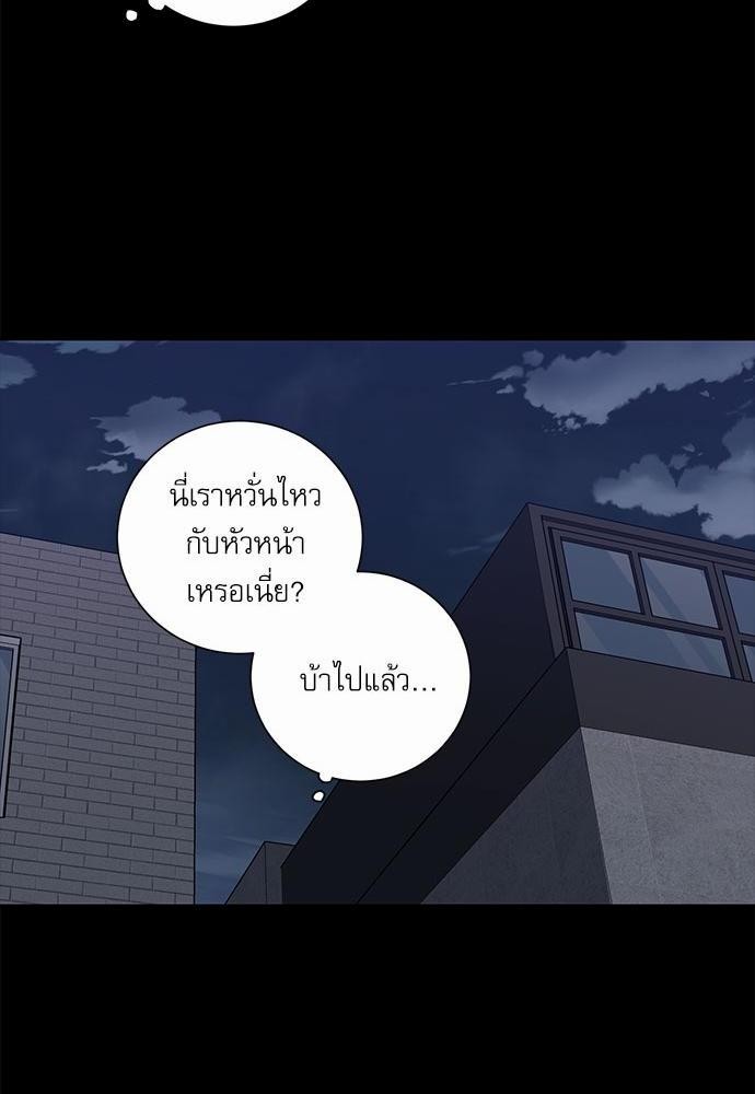 Love Jinx ตอนที่ 10 22