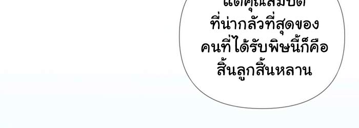 ในม่านมุ้งเซ่อเจิ้งหวาง 53 118