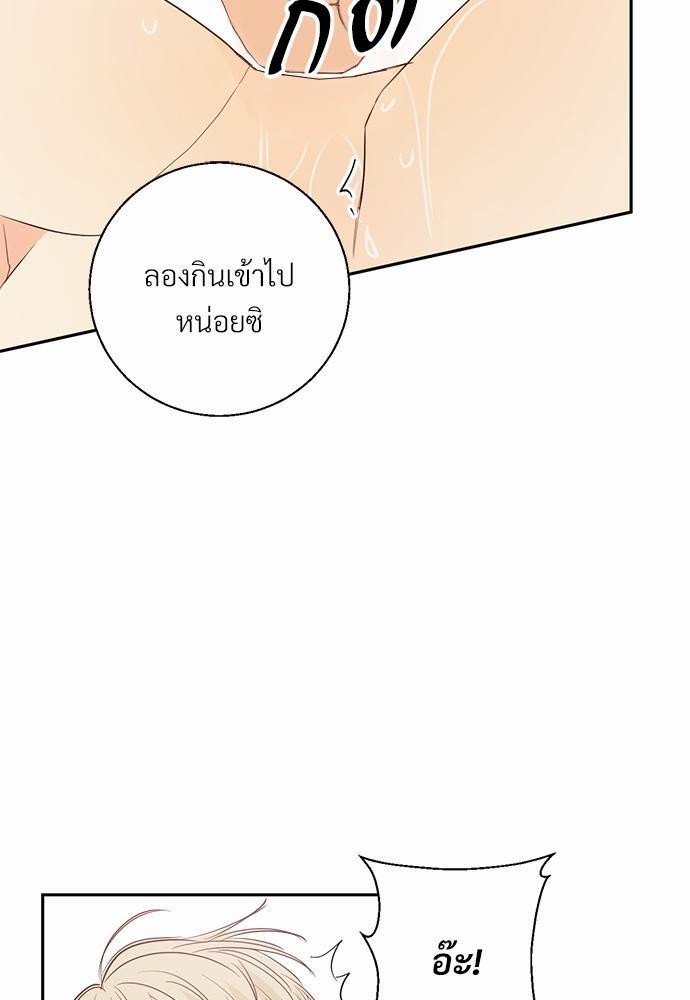 ร้านสะดวกรัก24ชม ตอนที่ 10 09