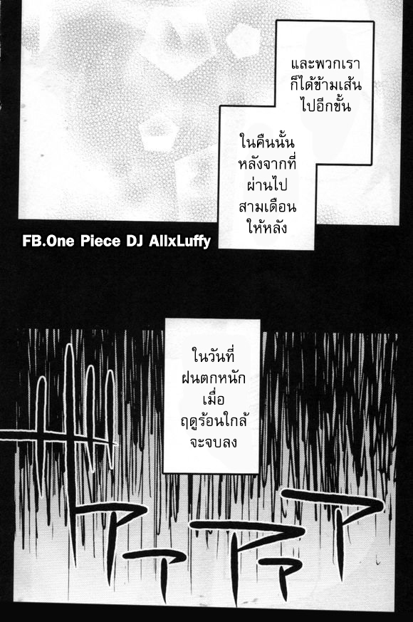 [One Piece DJ] Secret 1 30