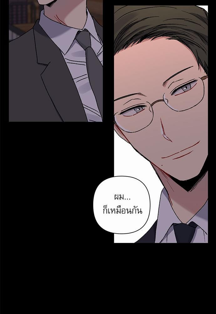 Love Jinx ตอนที่ 10 59