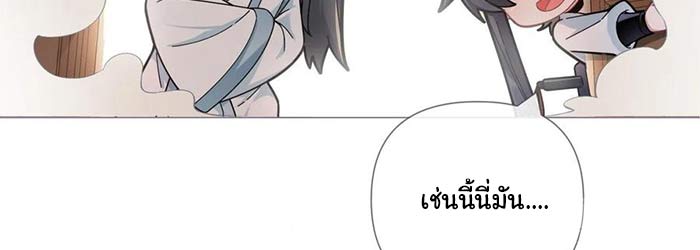 ในม่านมุ้งเซ่อเจิ้งหวาง 53 098