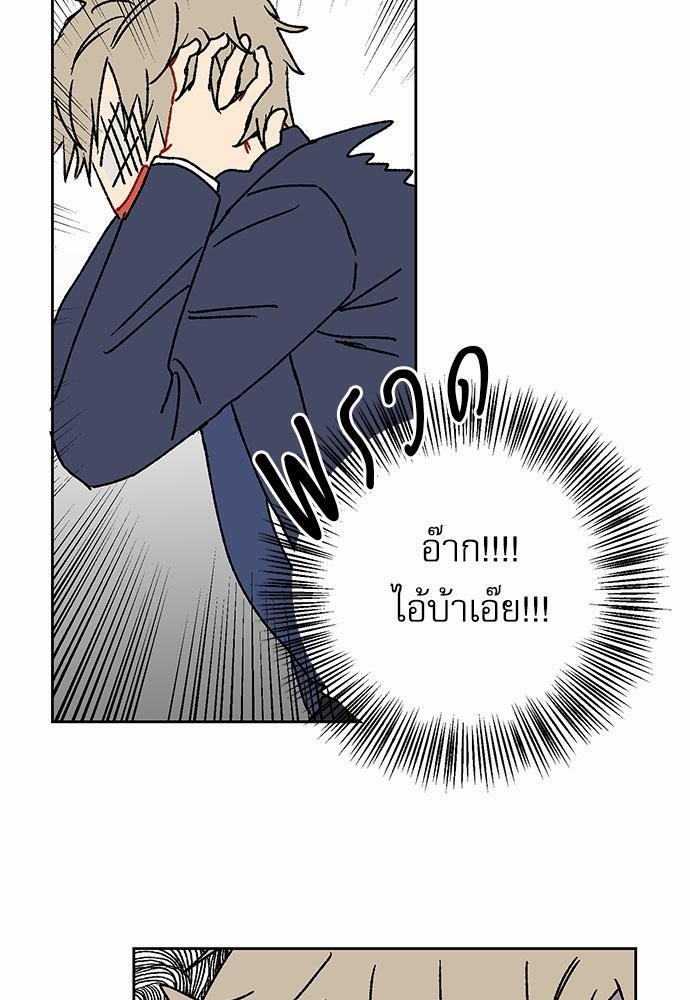 Love Jinx ตอนที่ 13 59