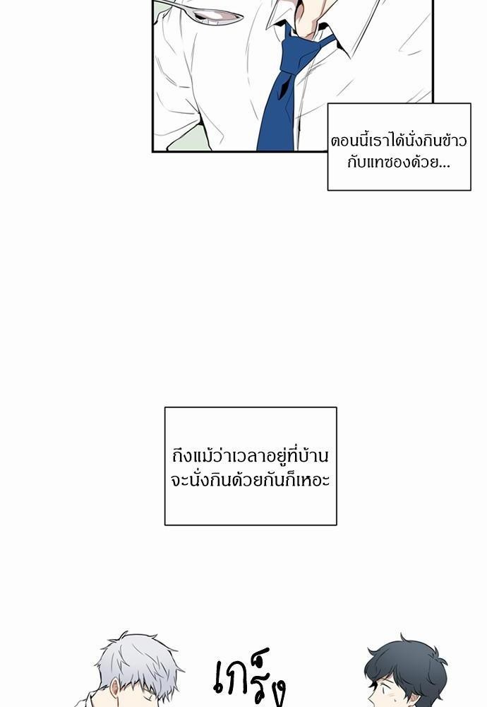 ซากุระในสายลมหนาว 4 08