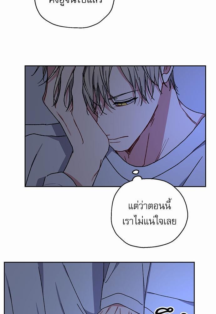 Love Jinx ตอนที่ 25 33