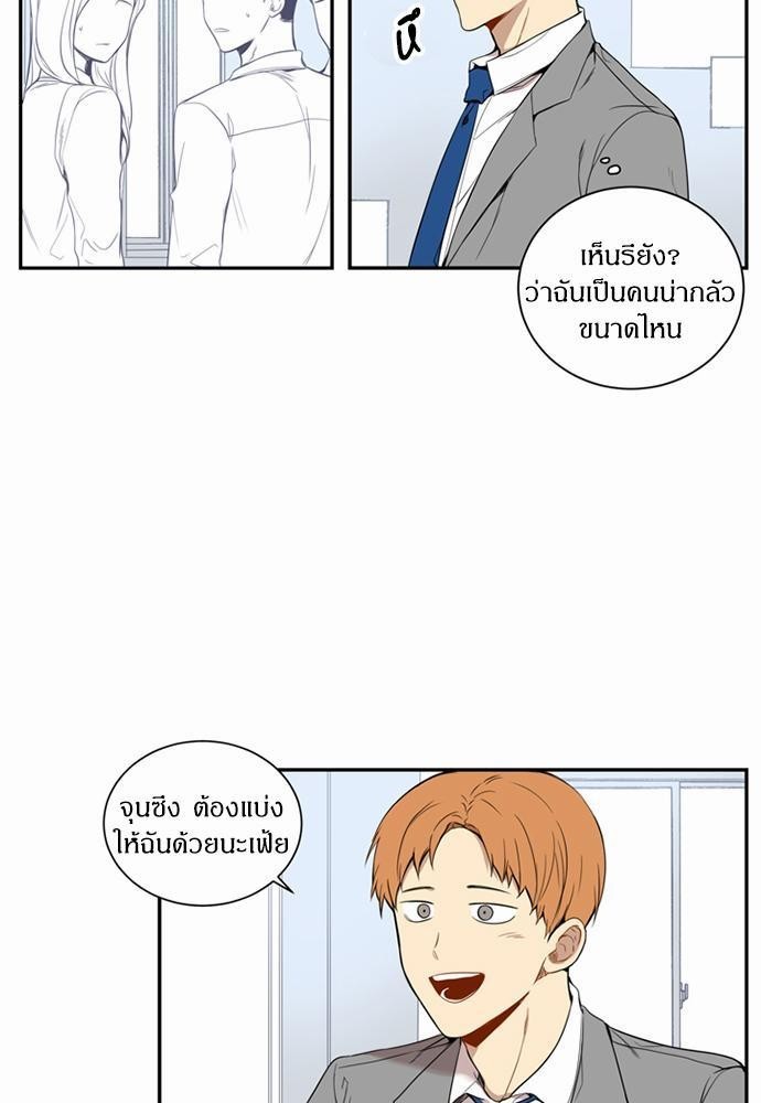 ซากุระในสายลมหนาว 5 51