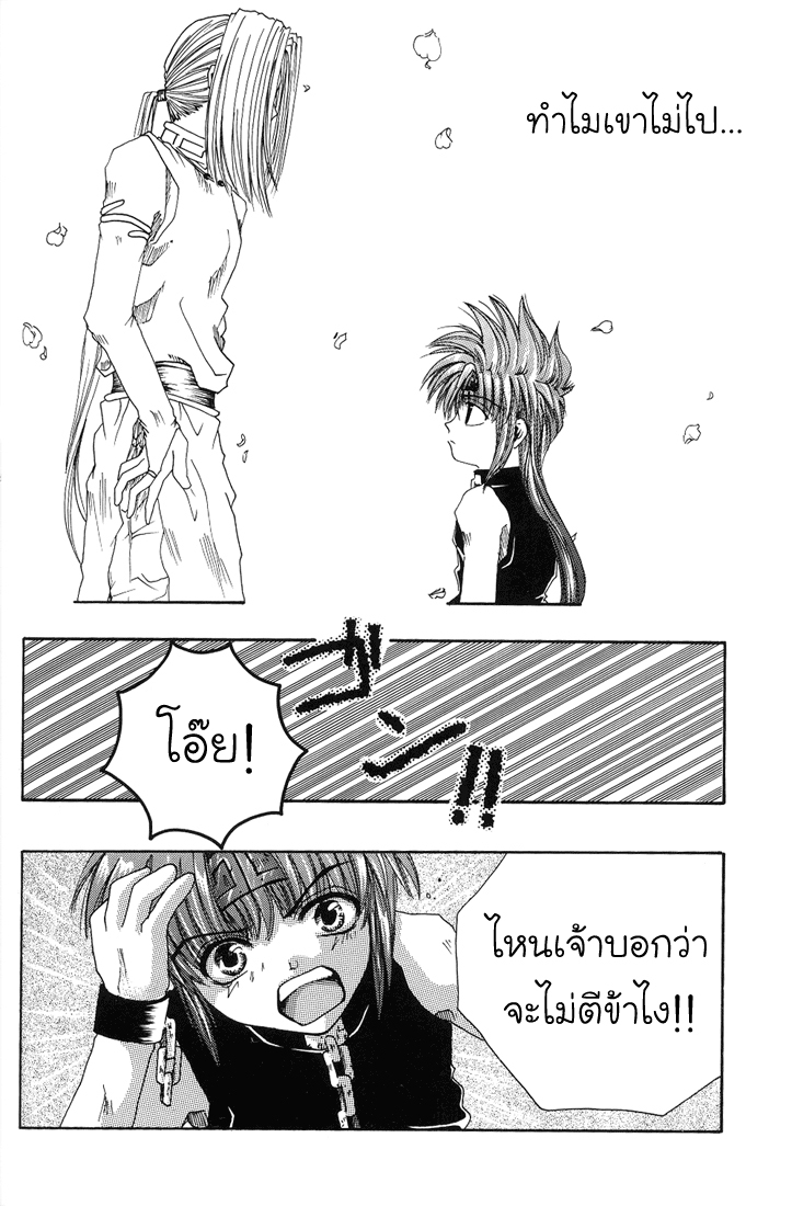 23 (เสร็จ)