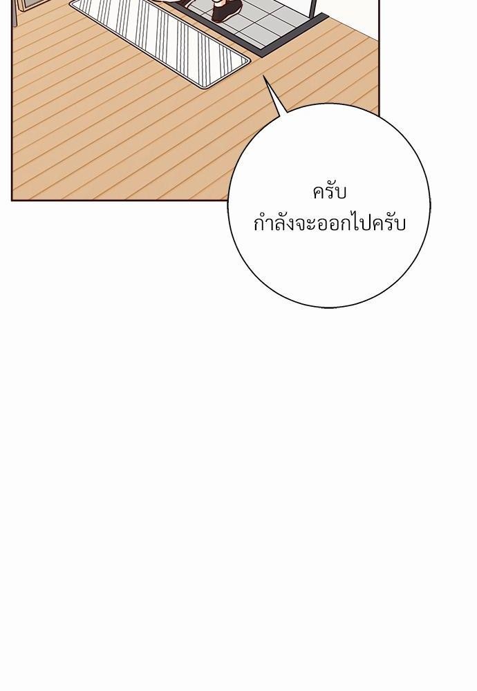 ร้านสะดวกรัก 24 ชม. ตอนที่ 40 20