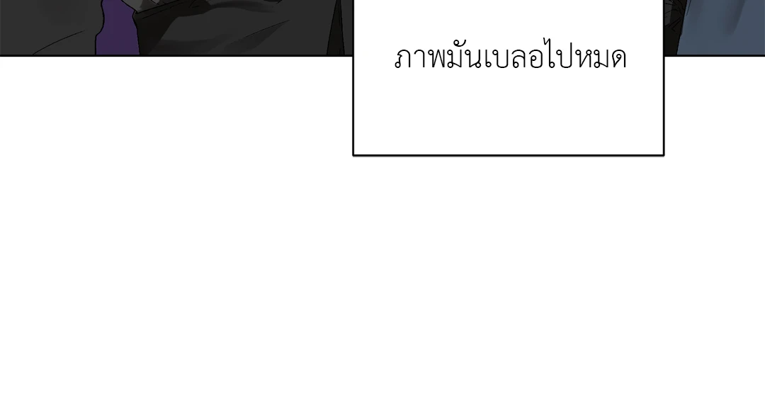 เมล็ดพันธุ์แห่งวจนะ ตอนที่ 1 59