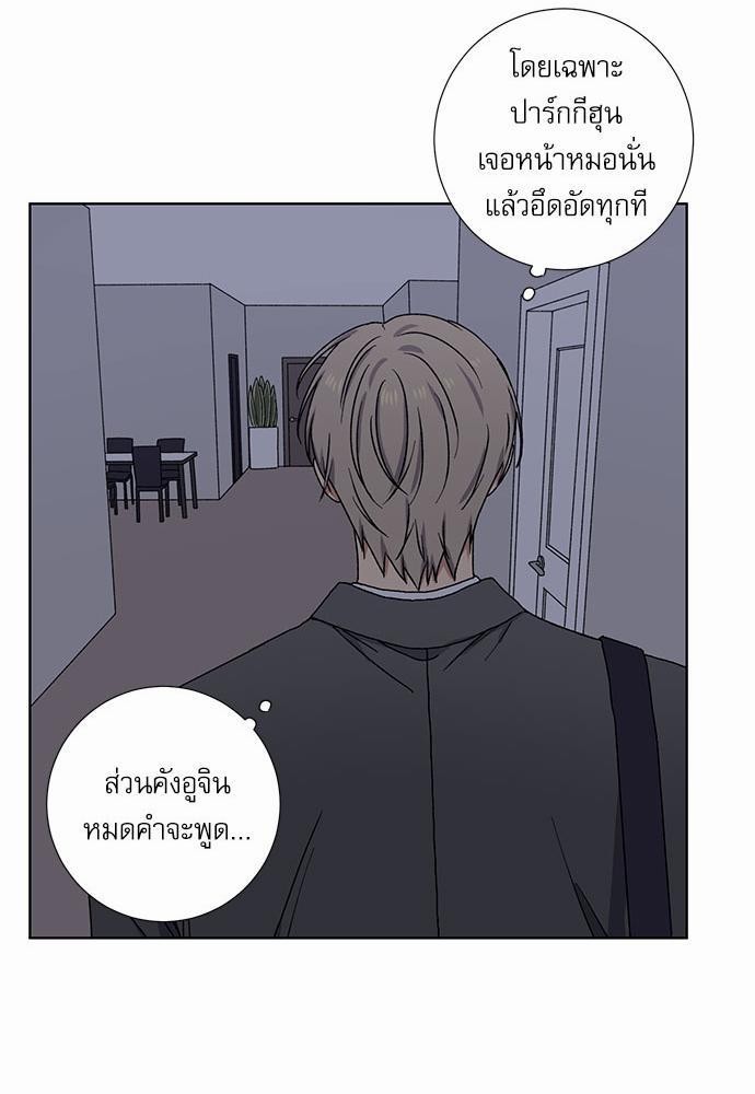 Love Jinx ตอนที่ 7 17