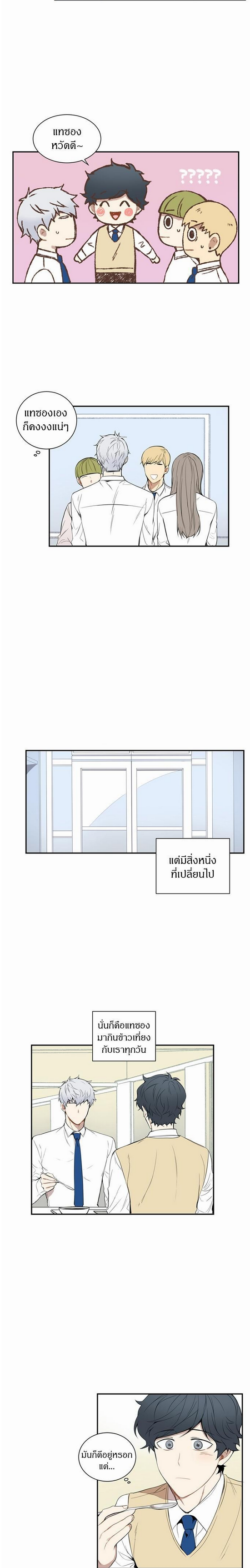 ซากุระในสายลมหนาว 7 (15)