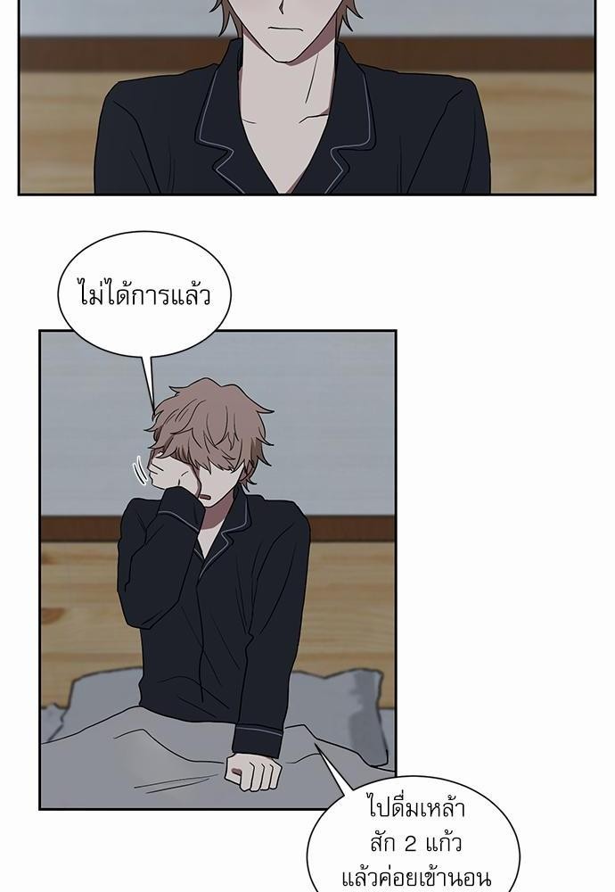 ตกหลุมรัก! ยากูซ่าพ่อลูกติด ตอนที่ 13 04