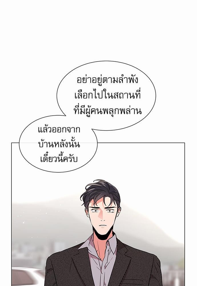 Red Candy ปฏิบัติการชิงหัวใจ61 (63)