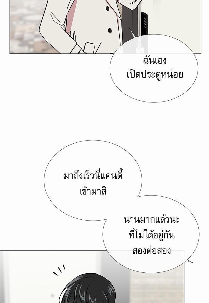 Red Candy ปฏิบัติการชิงหัวใจ33 (13)