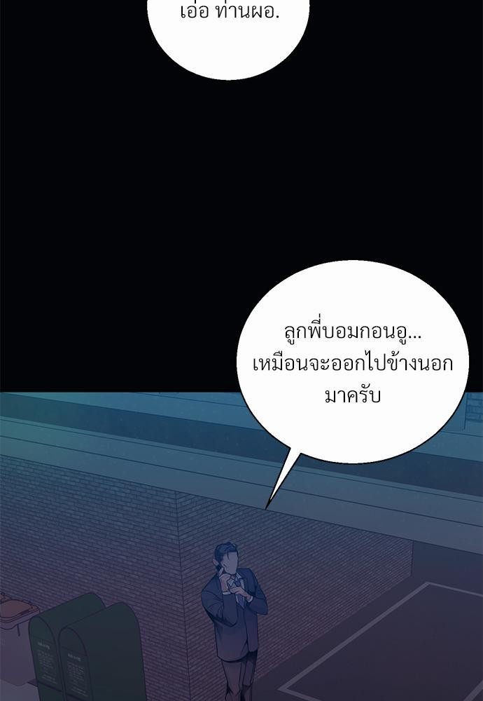 ร้านสะดวกรัก24ชม ตอนที่่26 (65)