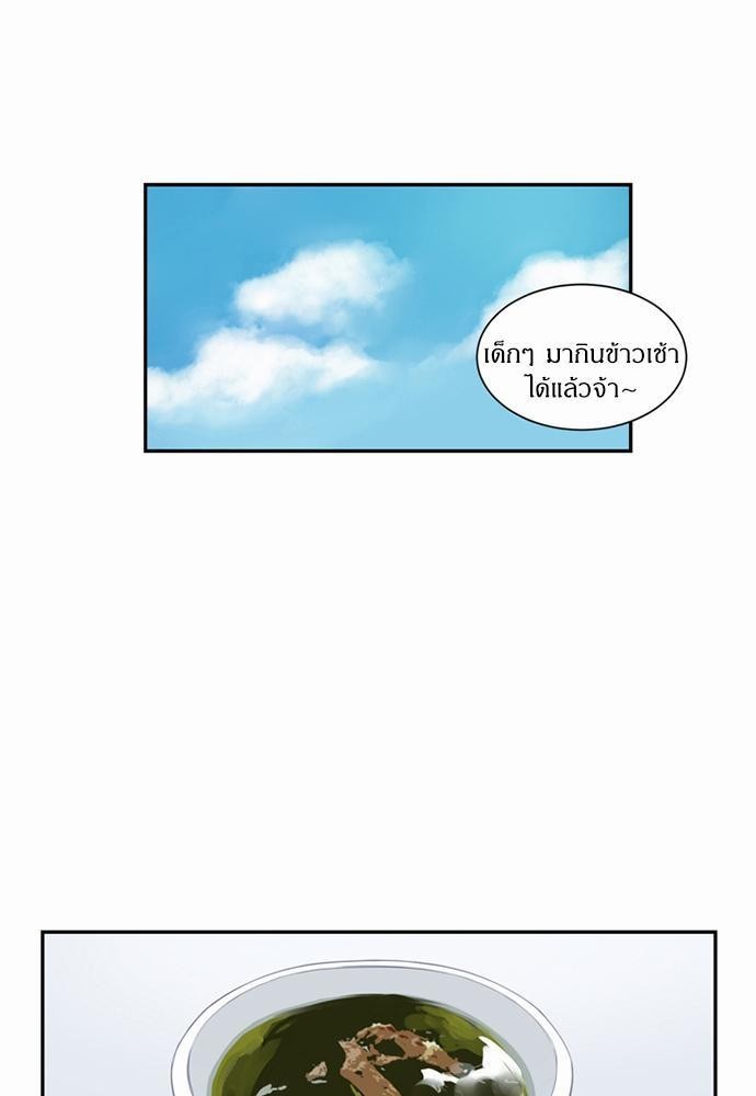 ซากุระในสายลมหนาว 5 01