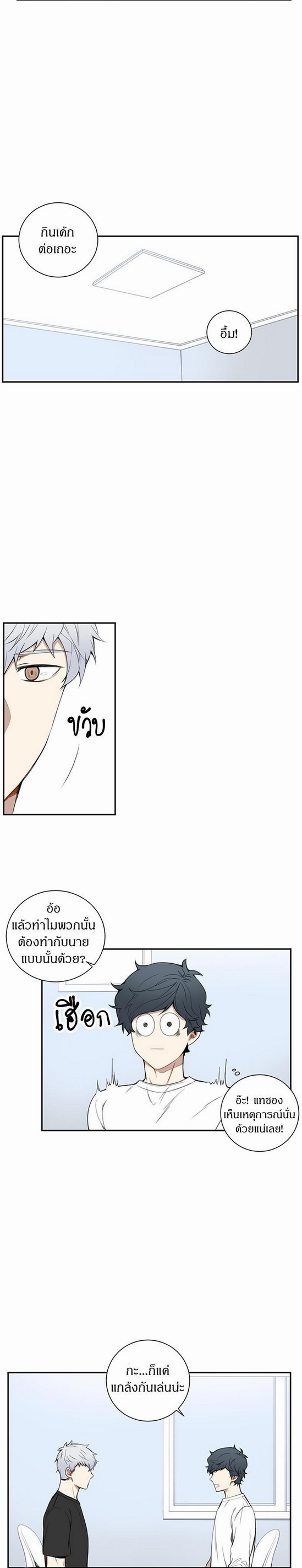 ซากุระในสายลมหนาว 7 (10)