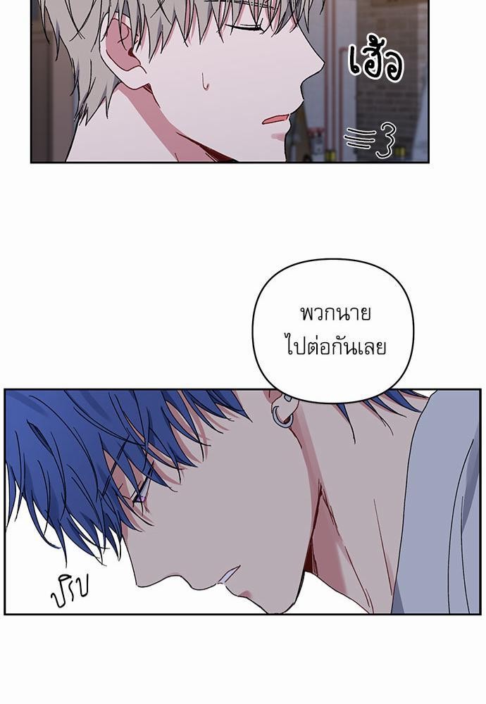 Love Jinx ตอนที่ 21 41