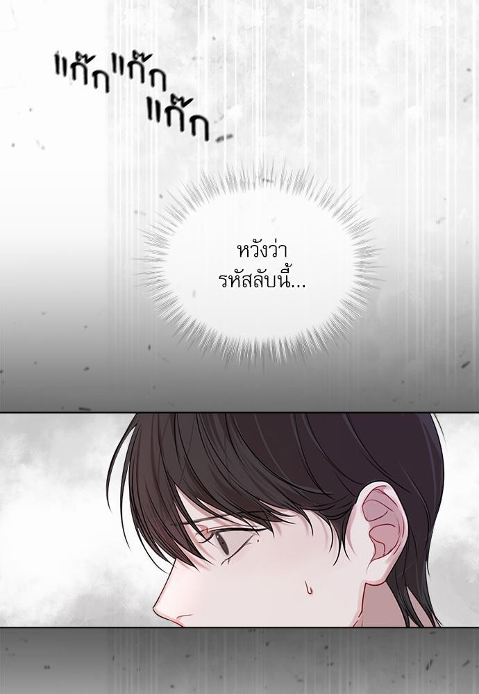 The Origin of Species ตอนที่ 10 17