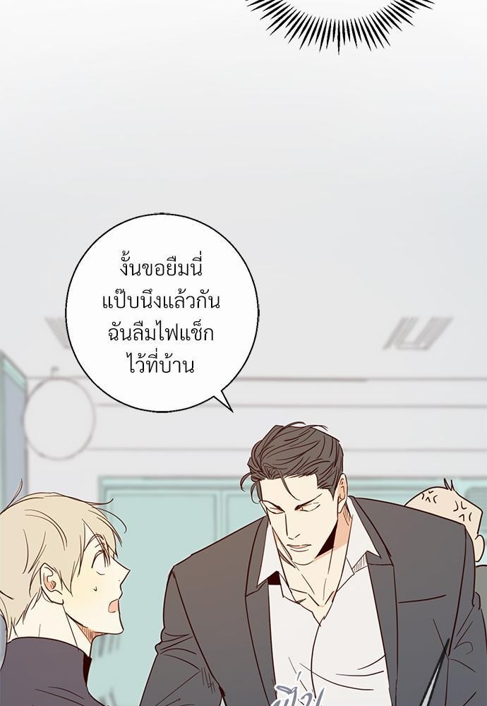 ร้านสะดวกรัก24ชม ตอนที่ 3 55