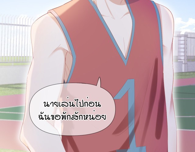 เจ้ากระต่ายน้อย 3 008