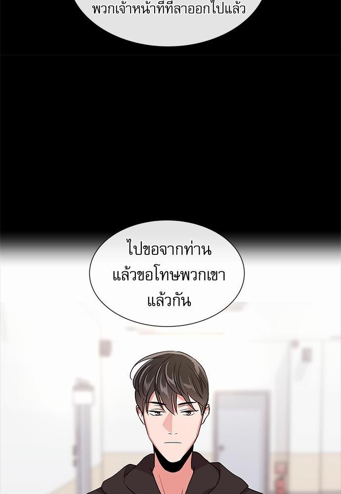 Red Candy ปฏิบัติการชิงหัวใจ57 (34)