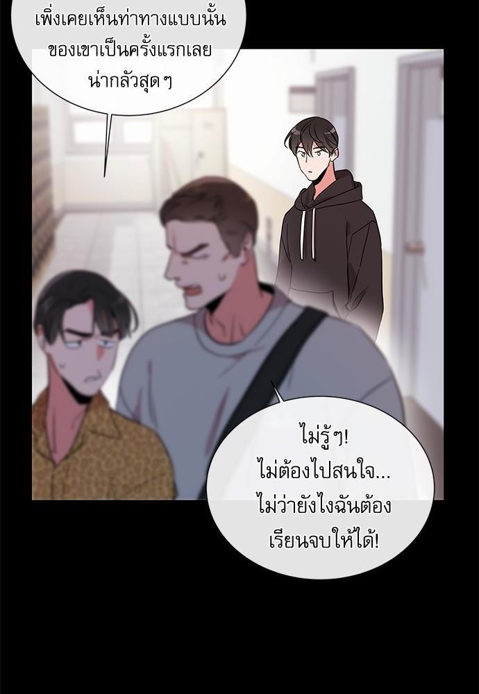 Red Candy ปฏิบัติการชิงหัวใจ57 (36)