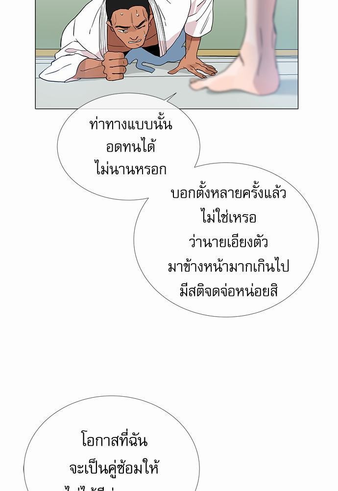 Red Candy ปฏิบัติการชิงหัวใจ 1 (27)