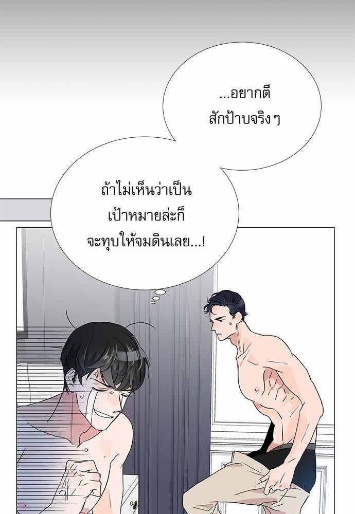 Red Candy ปฏิบัติการชิงหัวใจ3 (46)