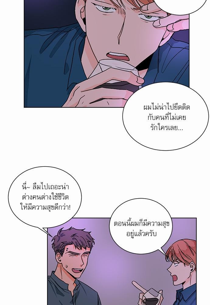 Love Me Doctor! ตอนที่ 49 (15)