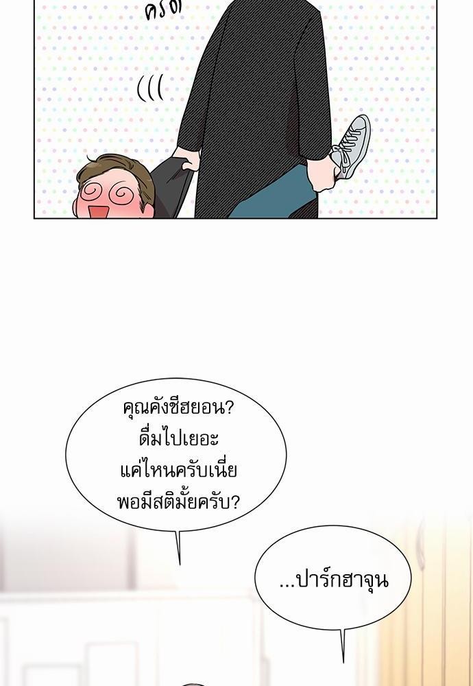 Red Candy ปฏิบัติการชิงหัวใจ57 (66)