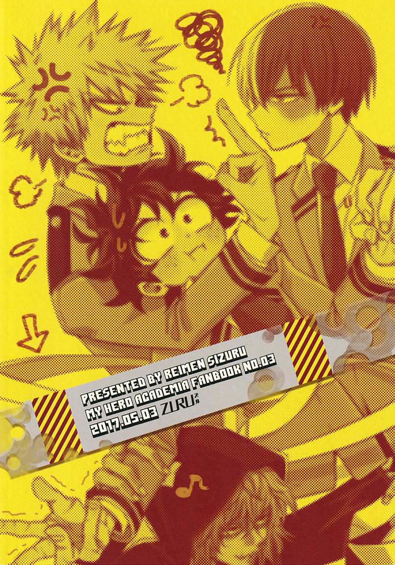 [Boku no Hero Academia DJ] What should I do about this popularity! 1 1 17