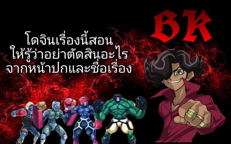 สาวหัวใจบริสุทธิ์ 1 16