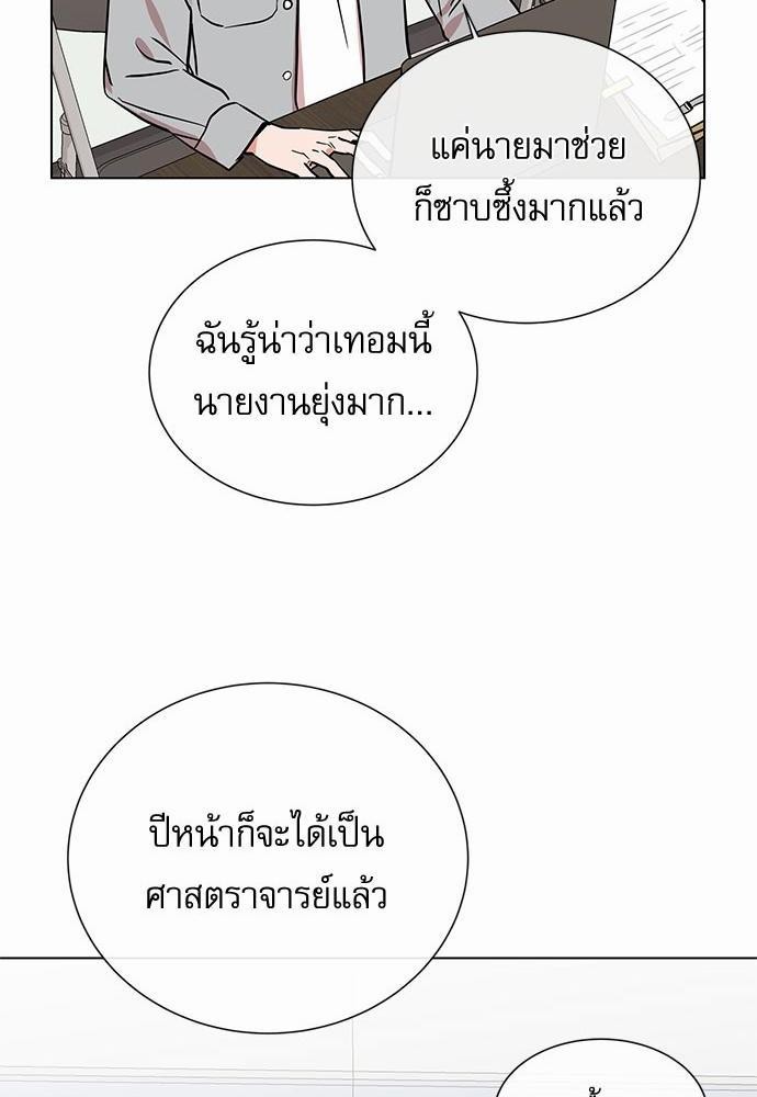 Red Candy ปฏิบัติการชิงหัวใจ39 (14)